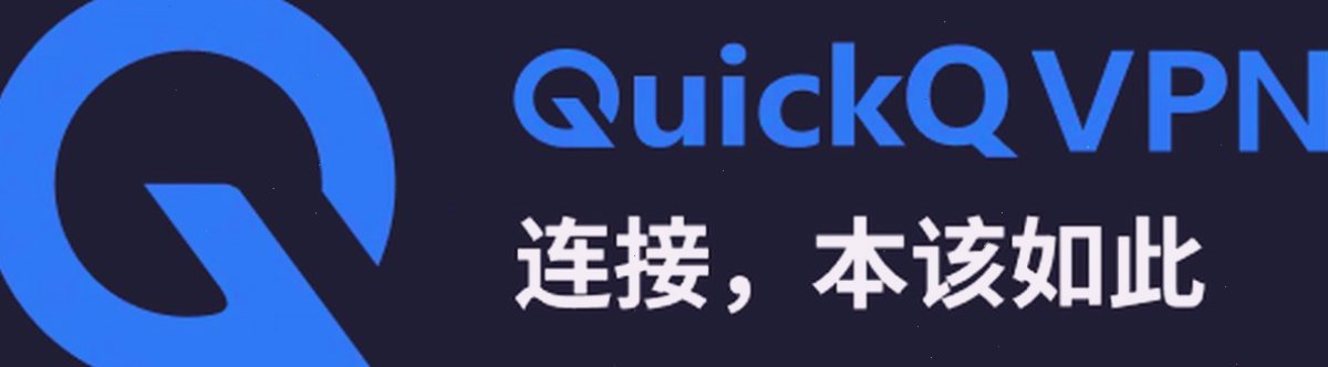 QuickQ